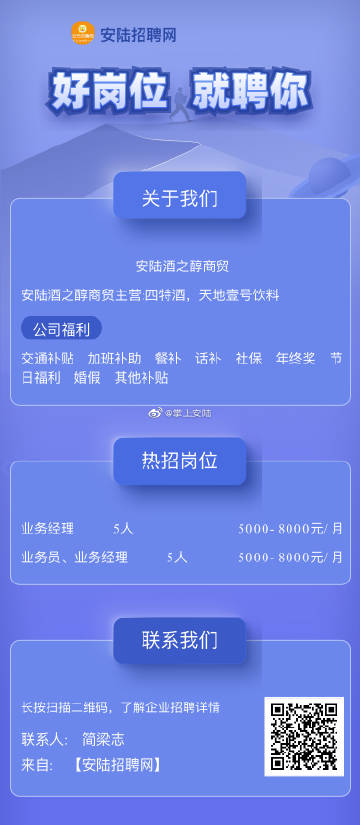 汉阳招聘网最新招聘