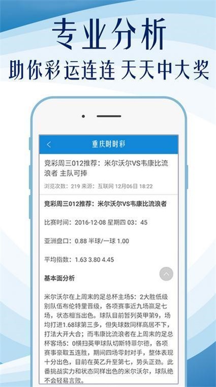 100%最准的一肖,实证分析详细枕_迅捷版94.579