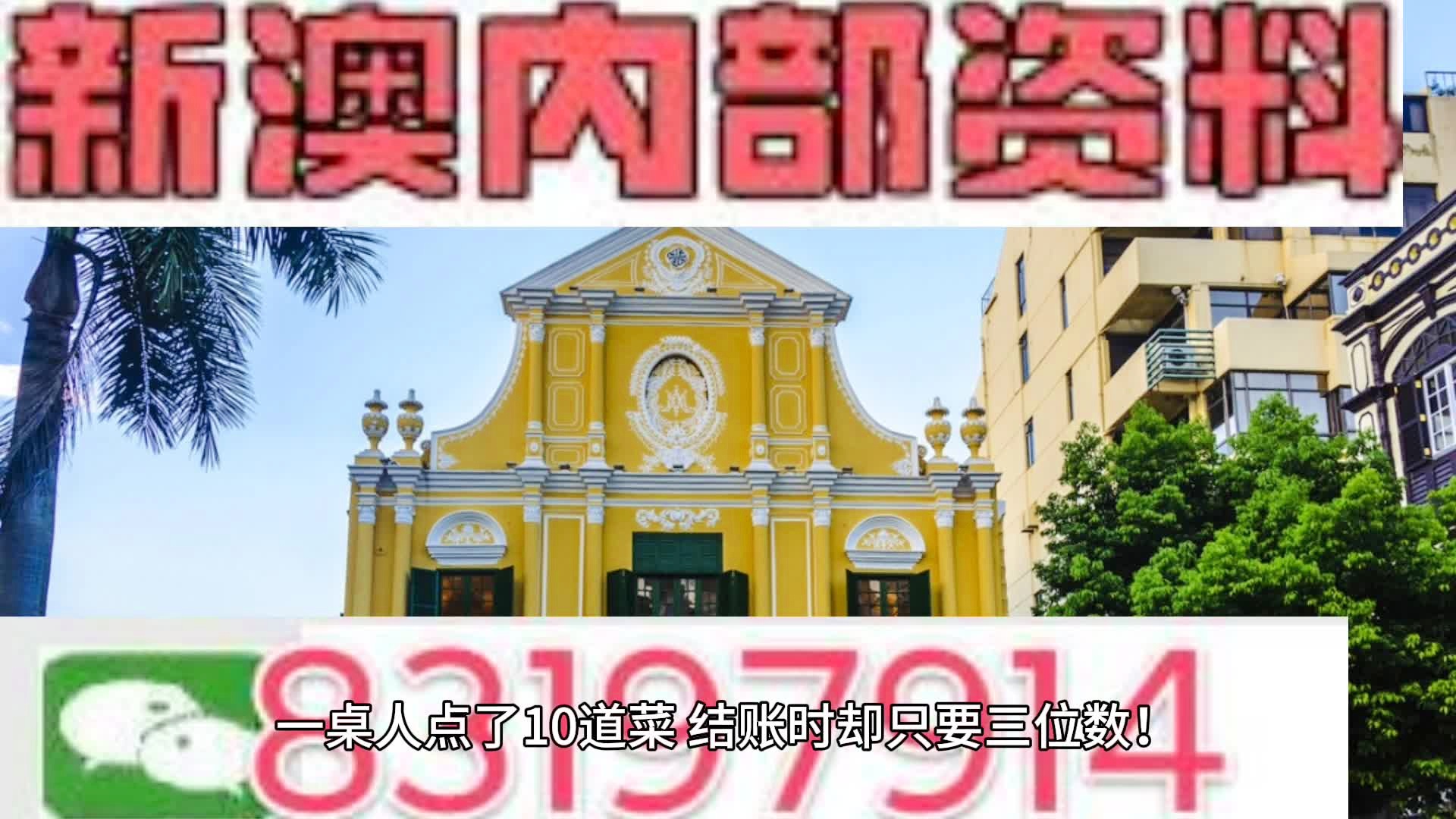 2004新澳正版资料最新更新,专家权威解答_幽雅版94.850