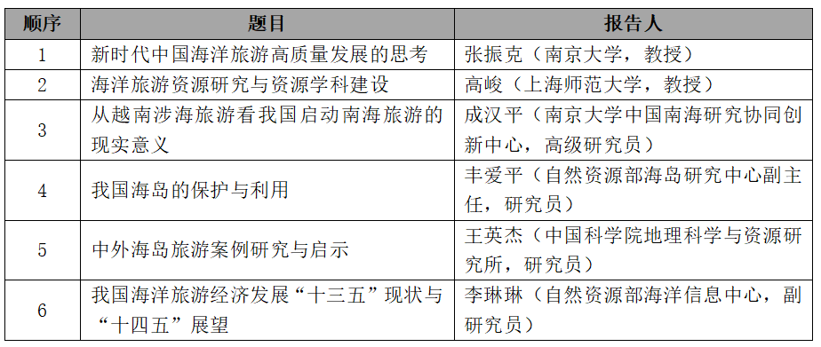 2024新澳门精准免费大全,理论考证解析_量身定制版94.237