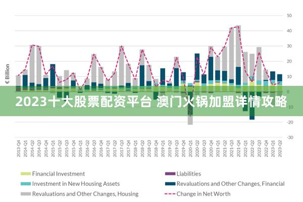 2024澳门今晚开特,全身心数据指导枕_仿真版94.499