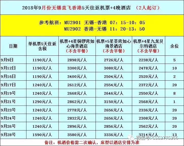 2024澳门天天开好彩大全体育,数据引导执行策略_自由版94.701