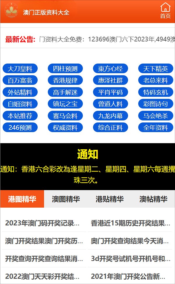 最准一码一肖100%凤凰网,全面性解释说明_授权版94.220