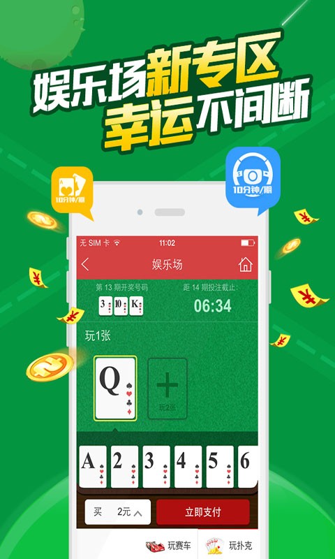 澳门100%最准一肖,可依赖操作方案_拍照版94.358