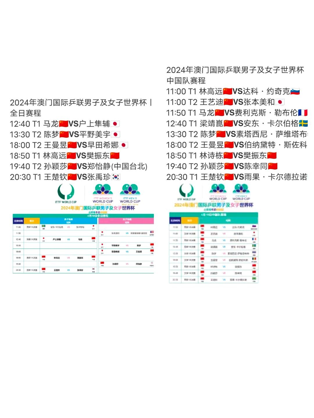 2024年澳门正版免费开奖,精细评估方案_荣耀版22.563