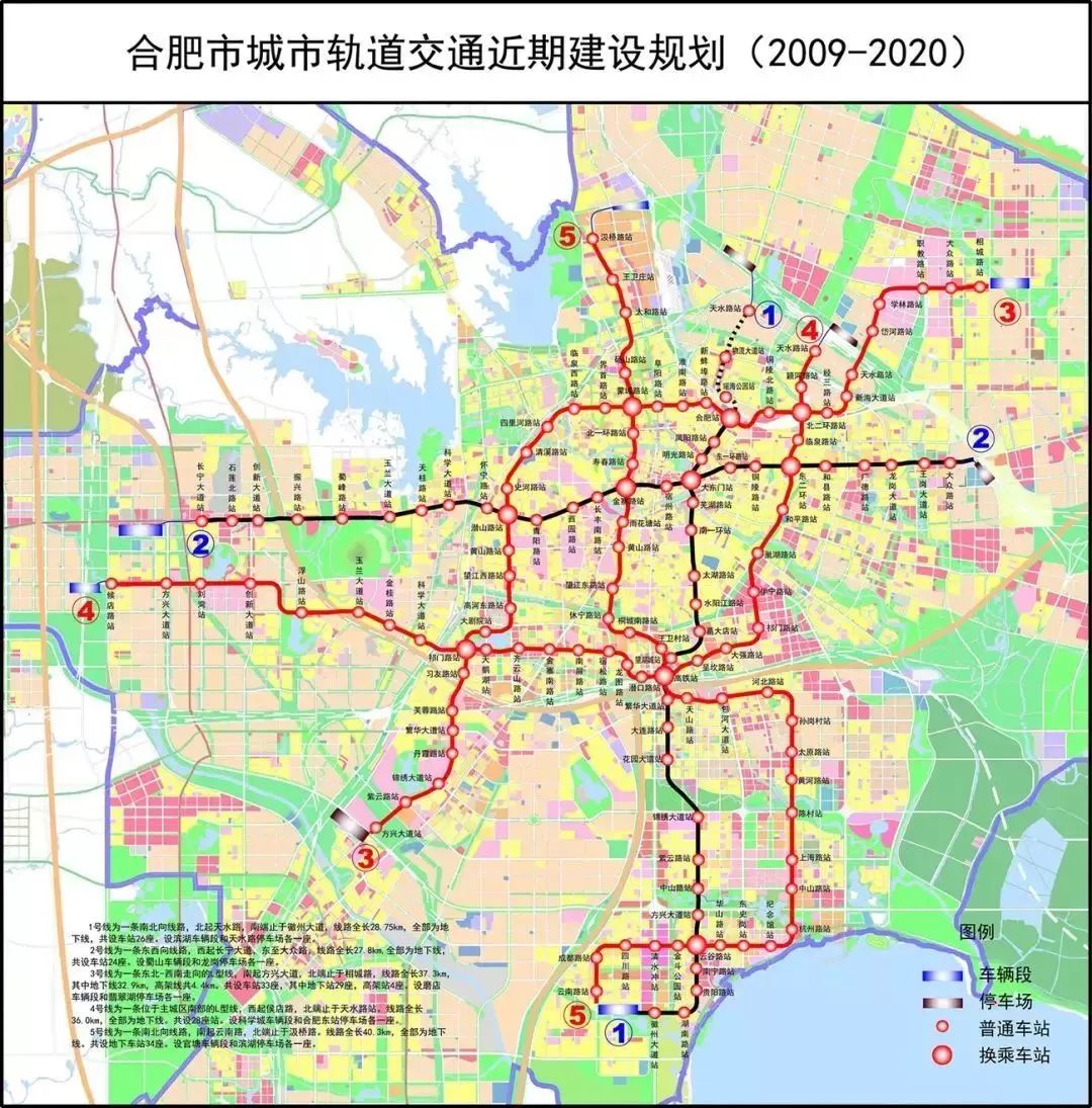 合肥地铁7号线最新规划