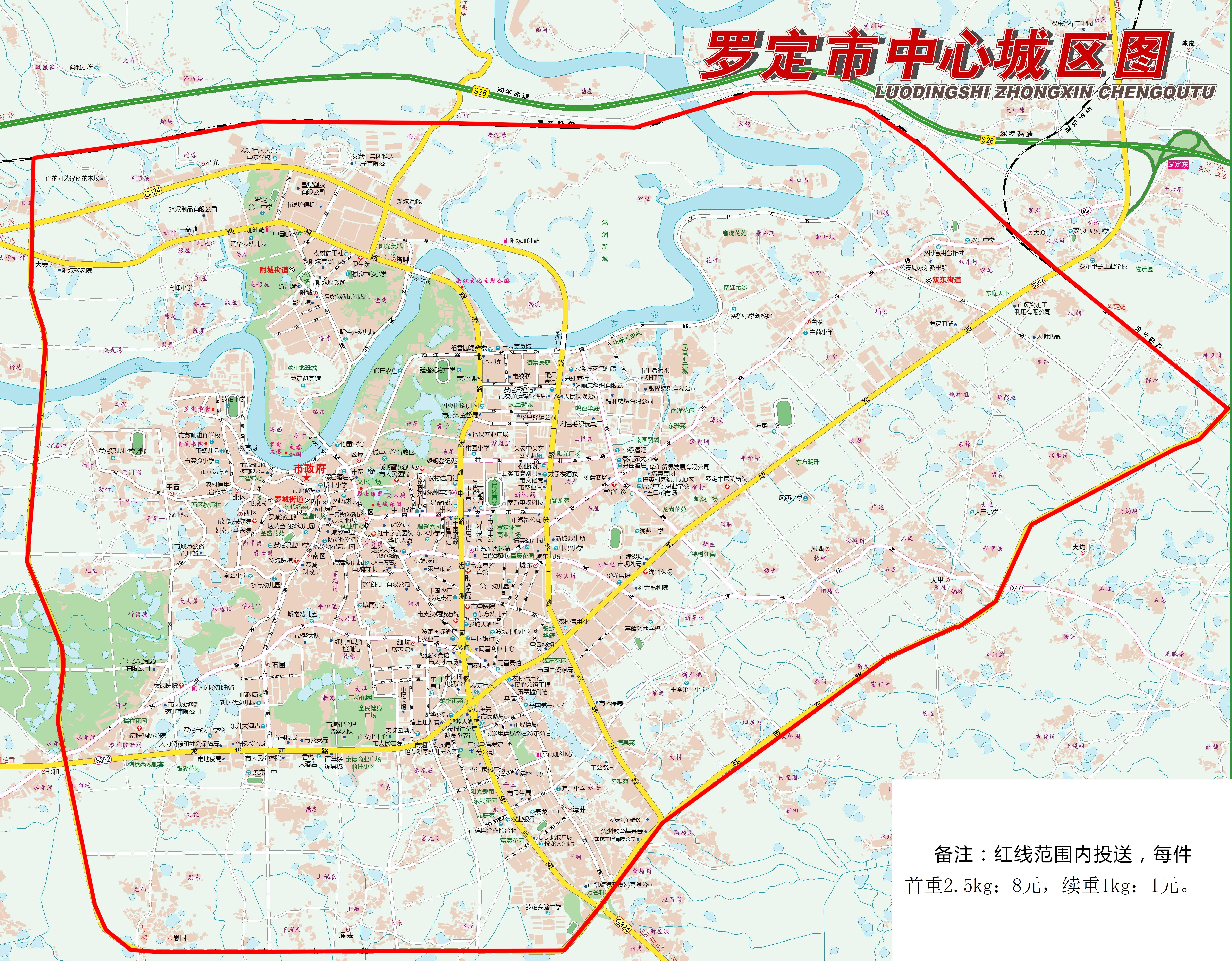 罗定市区最新规划地图，变化中的蓝图，展现自信与成就之源