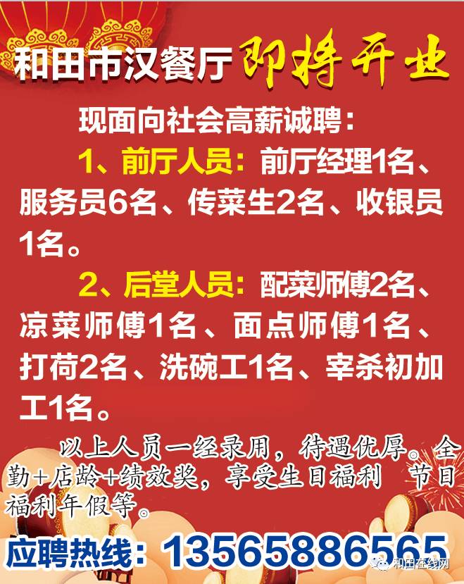 掌起掌起最新招工信息汇总发布✨