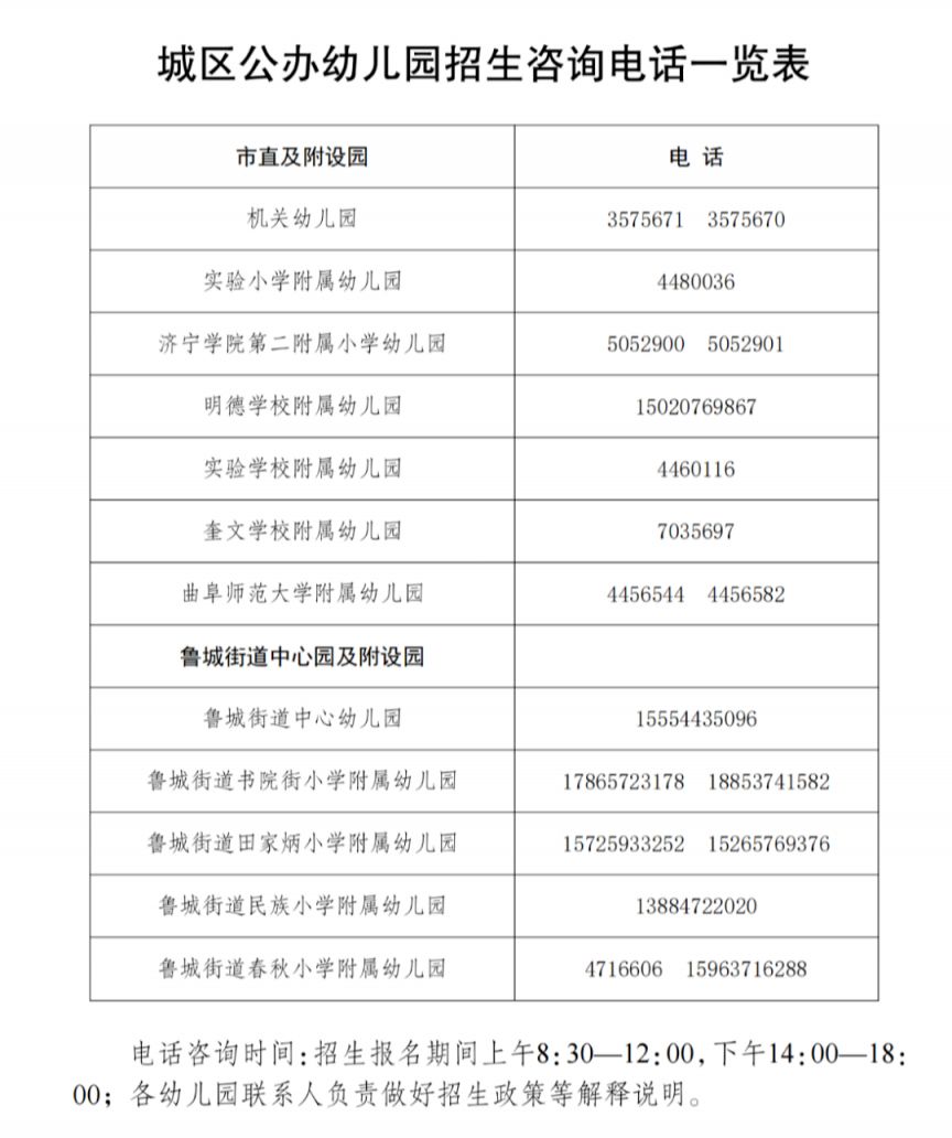 种植技术 第199页