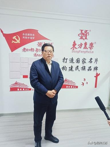 2017东方惠乐最新消息