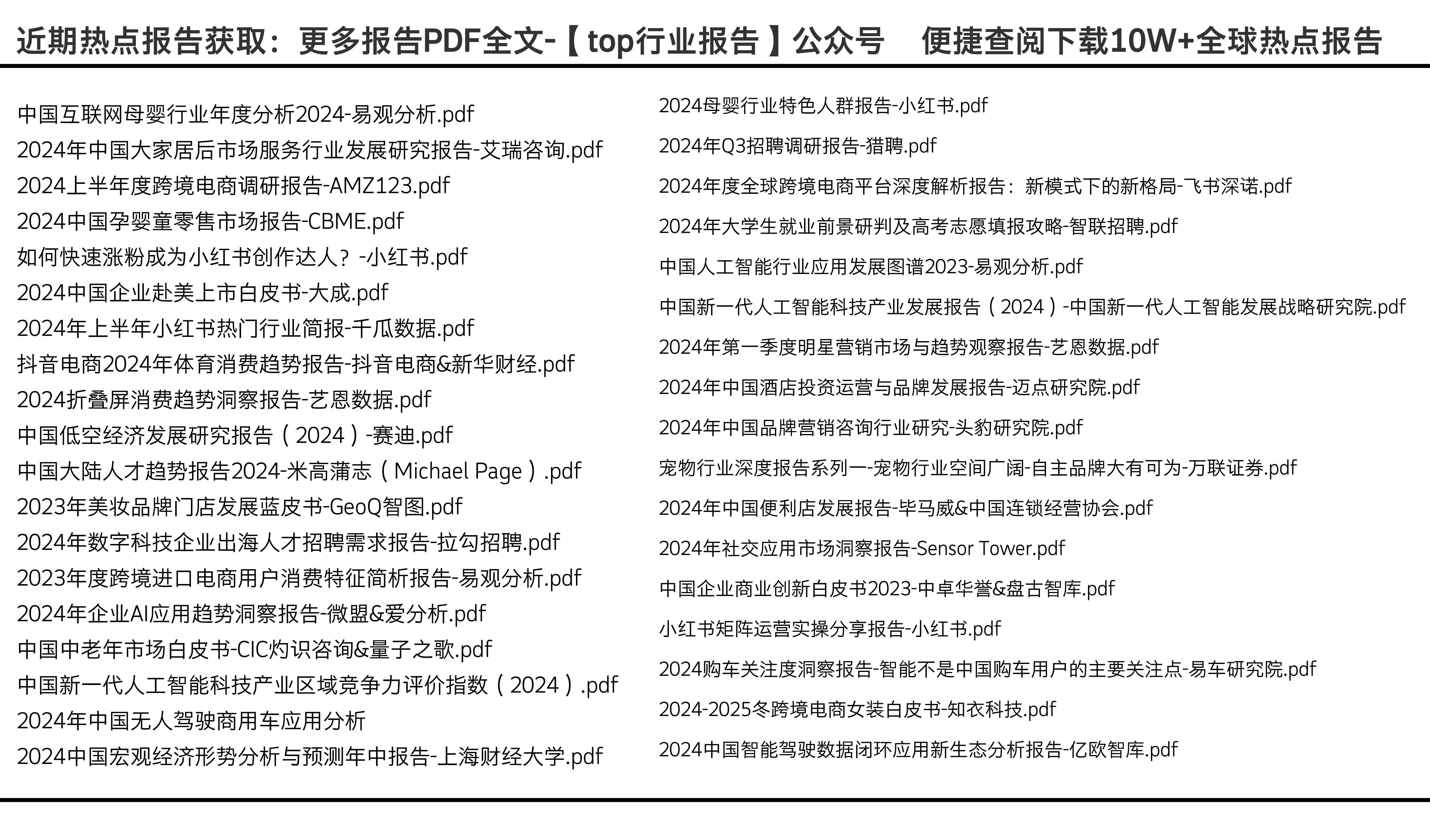 2024年全年資料免費大全優勢,数据驱动执行方案_XR22.460