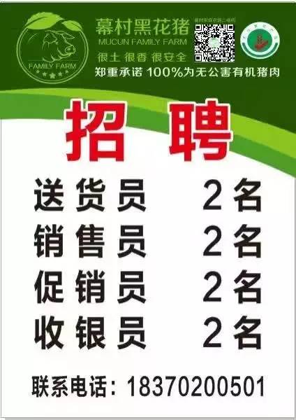 修水在线最新招聘，职业发展的首选平台