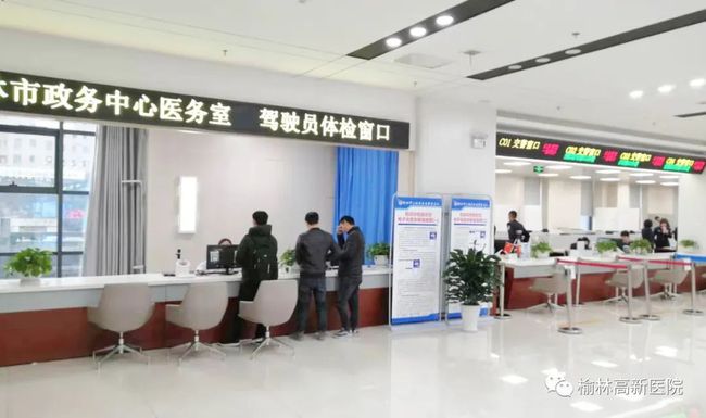 榆林最新招聘司机
