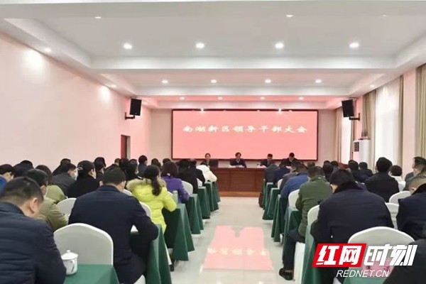 岳阳市最新干部任命