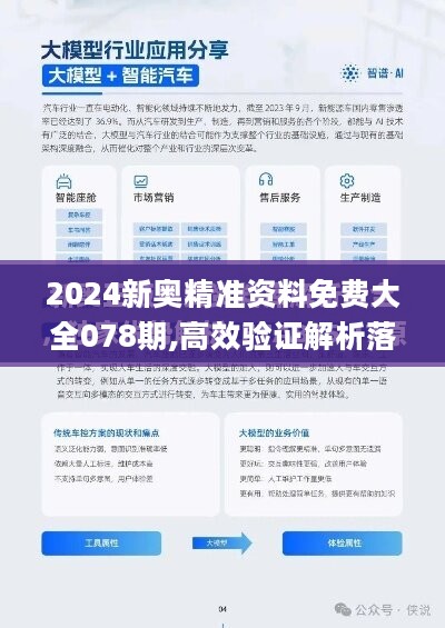 2025年新奥正版资料最新更新,决策信息解释_计算机版62.557