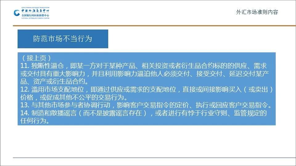 2025新澳门原料免费大全,连贯性方法执行评估_便携版62.927