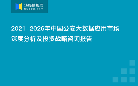 2025新澳门天天开奖免费资料大全最新,深究数据应用策略_美学版62.460