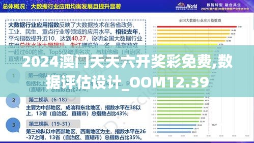 2025新澳门精准免费大全,策略优化计划_计算机版62.528