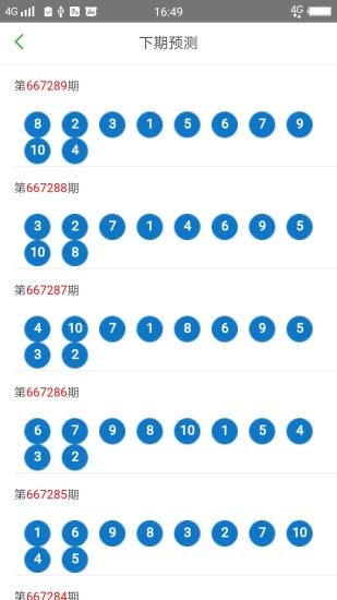 关于我们 第152页