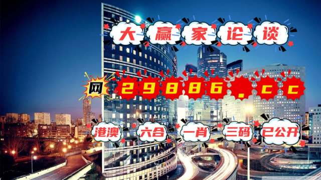 2025澳门管家婆一肖,全盘细明说明_试点版62.610