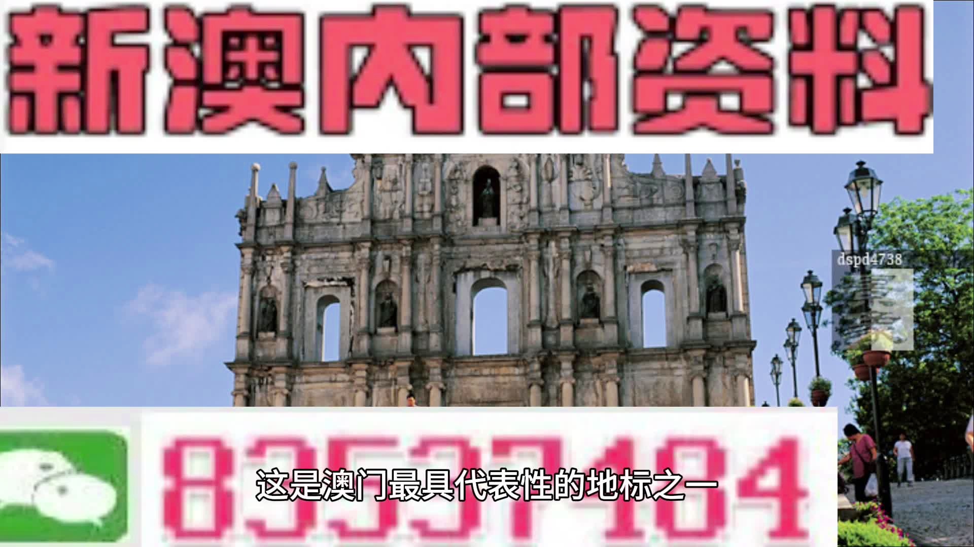 7777788888澳门,安全保障措施_按需版62.341