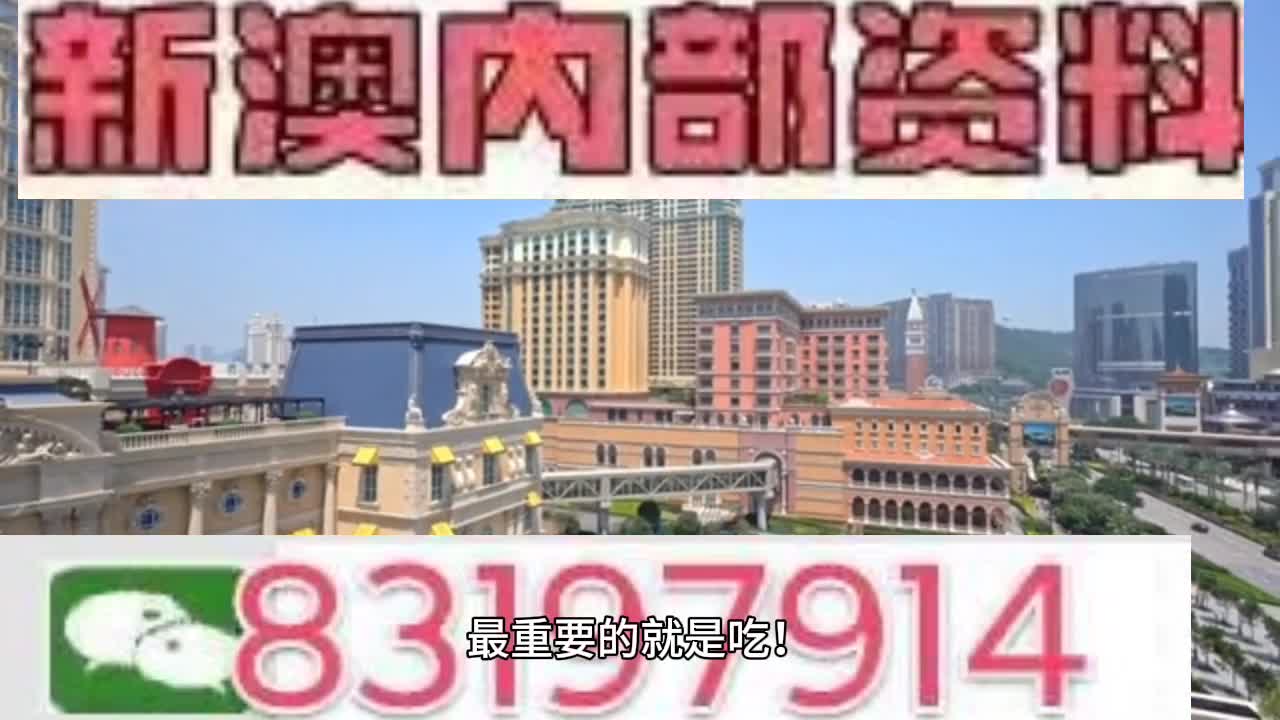 澳门一肖一码一l必开一肖,快速产出解决方案_时尚版62.680