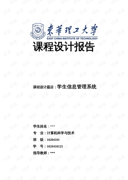 澳门正版资料大全免费歇后语,全方位展开数据规划_娱乐版62.724