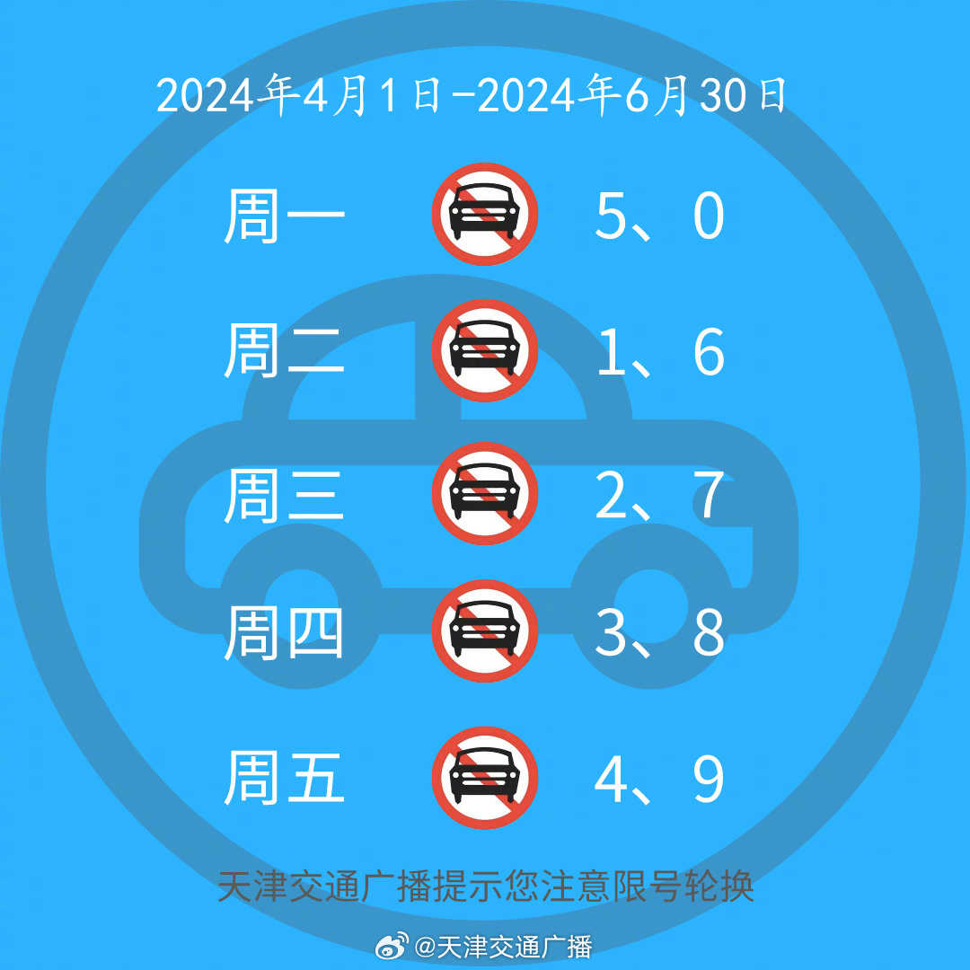 种植技术 第133页