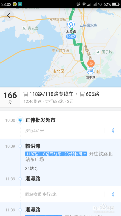 邳州滴滴最新动态，自然美景探索之旅的心灵宁静体验