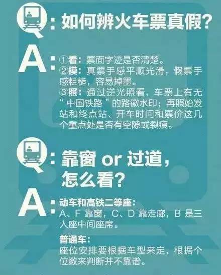 沈阳客运最新招聘信息，启程改变，诚邀加入！