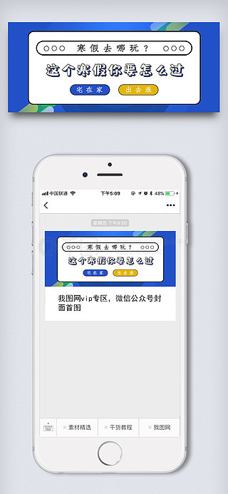 猎片师最新公众号