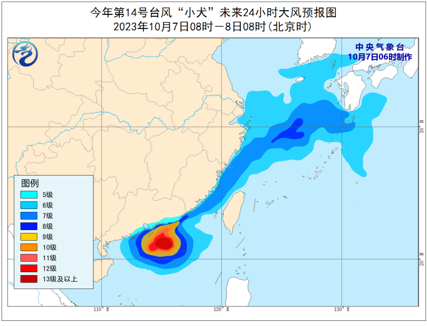 雷州台风最新消息