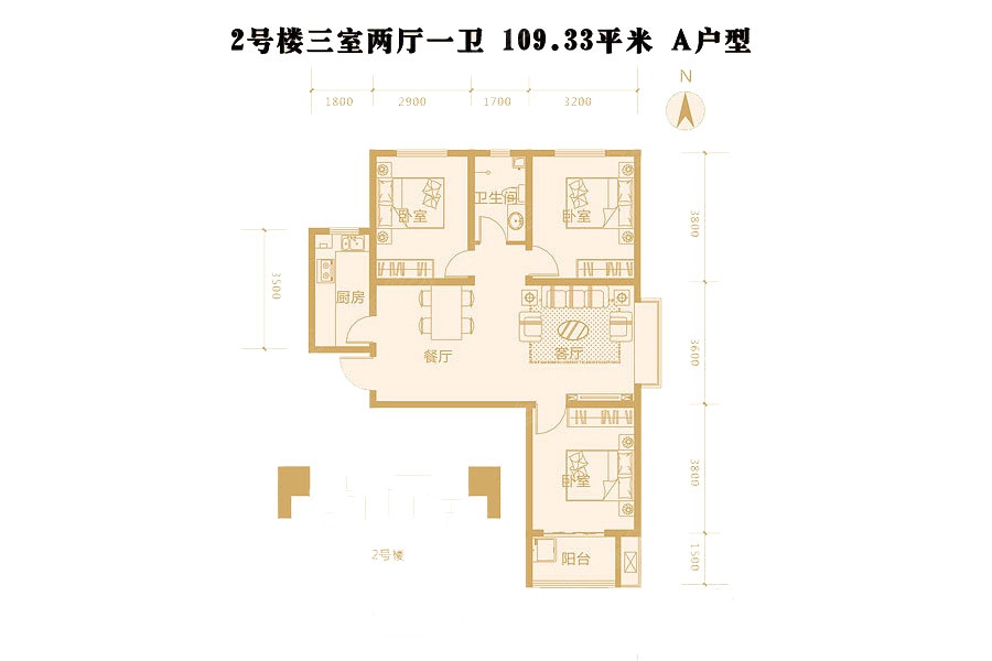 明瀚花香城最新动态