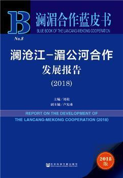 118彩图库免费资料大全,社会责任法案实施_并发版15.902