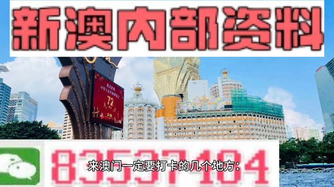 2024新澳最准确资料,可依赖操作方案_极速版26.374