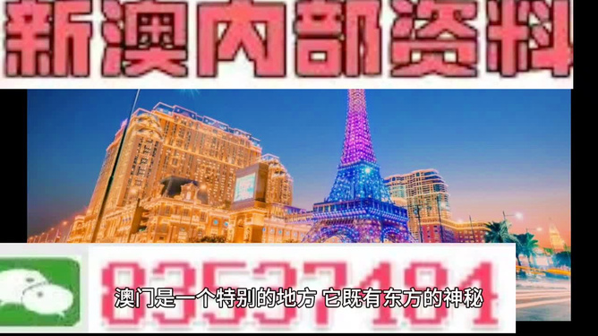 2025年澳门天天开好彩正版资料,具象化表达解说_传递版9.201