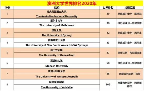 新澳2024今晚开奖资料,灵活执行方案_创造力版79.763