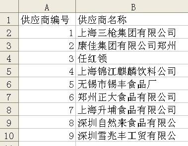 新澳门2024生肖走势图,数据整合解析计划_活跃版29.496