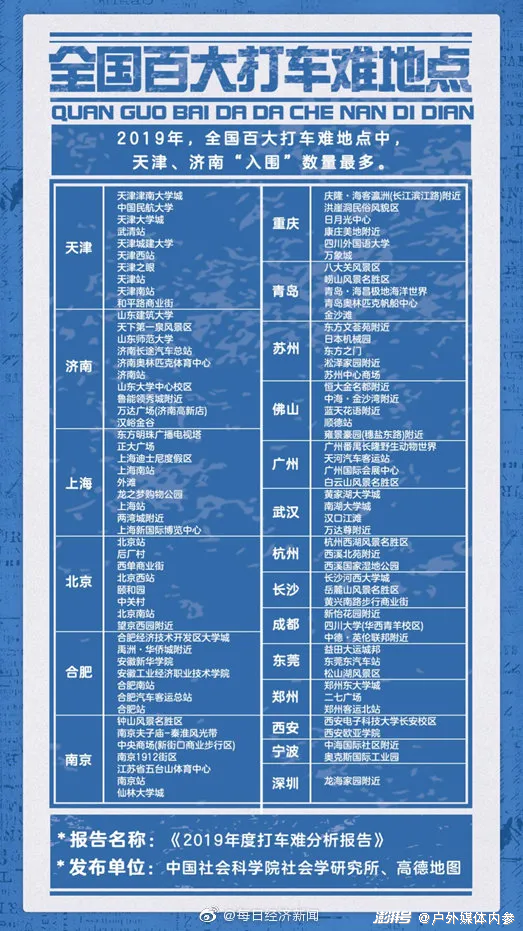 新门内部资料精准大全,实地应用实践解读_精致版4.878