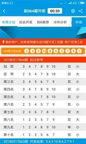 香港6合和彩今晚开奖结果查询,信息明晰解析导向_增强版33.580