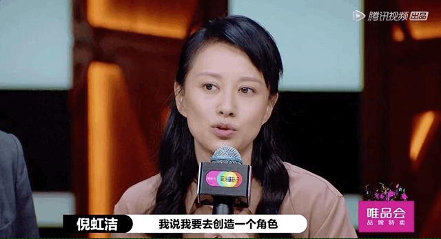 我是演员 评委