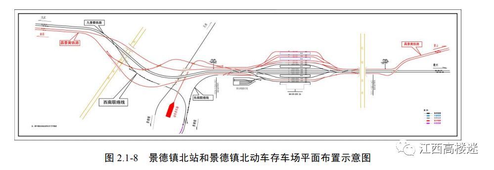 湖口高铁站最新规划公布及其观点论述