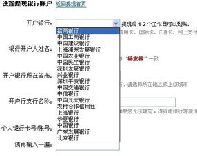 股票账户绑定的银行卡能否更换？详解换绑流程与注意事项