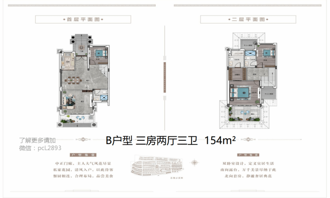 清远石角楼盘最新动态，探索自然美景，寻觅内心平和之旅