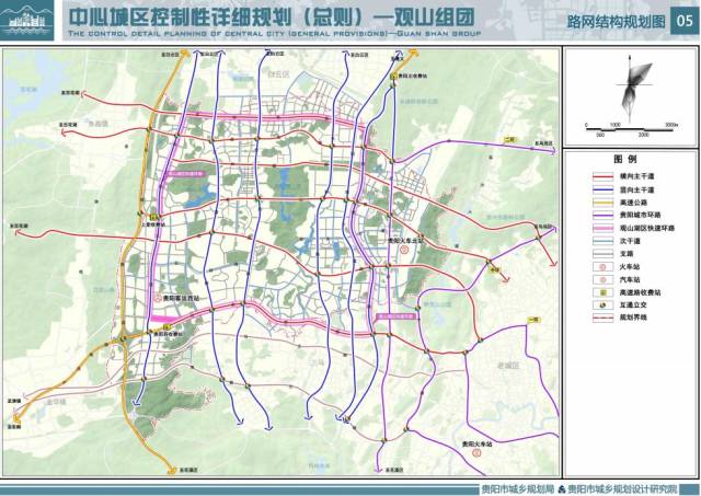 贵阳观山湖区最新规划