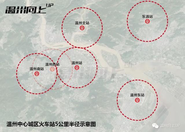 高铁温州东站最新规划