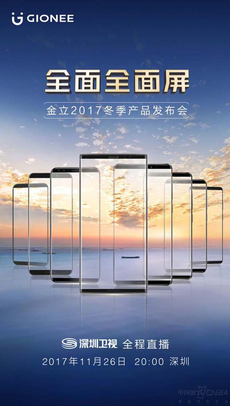 2017最新产品上市