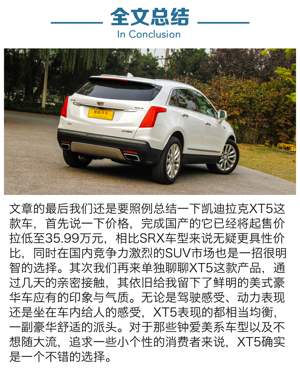 XT5论坛最新动态，技术热议引发深度共鸣
